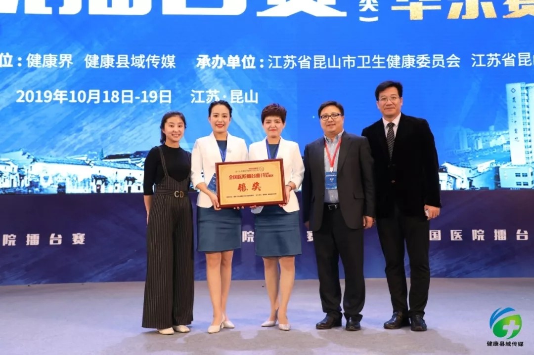 项目《普外科快速康复标准化病房建设》获得华东赛区银奖