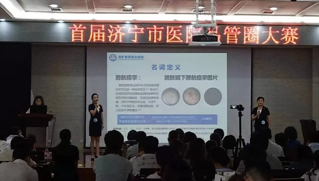 案例甜泌圈“降低膀胱及前列腺术后膀胱痉挛发生率”获大赛二等奖